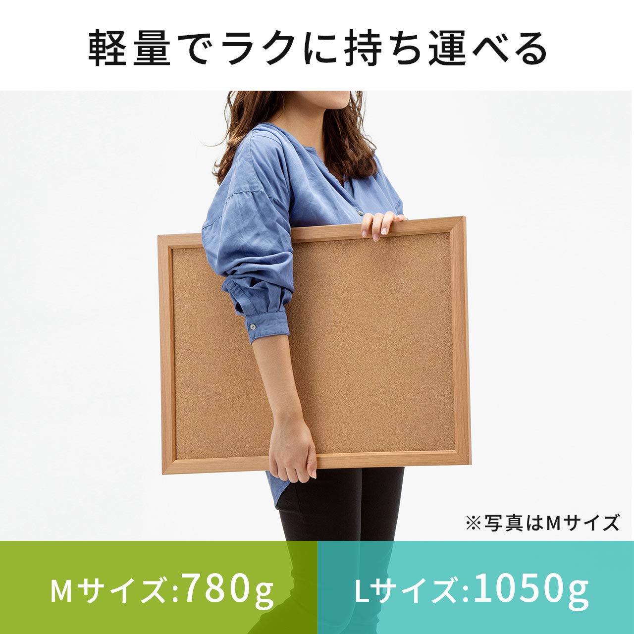 Amazon | サンワダイレクト コルクボード 壁掛け おしゃれ 43×58cm